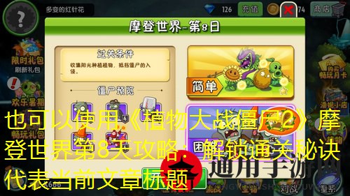 《<a href=/e/search/?searchget=1&keyboard=%E7%87%95%E4%BA%91%E5%8D%81%E5%85%AD%E5%A3%B0&show=title,tempid,tbname target=_blank class=infotextkey>燕云十六声</a>》白狼主面具获得方法